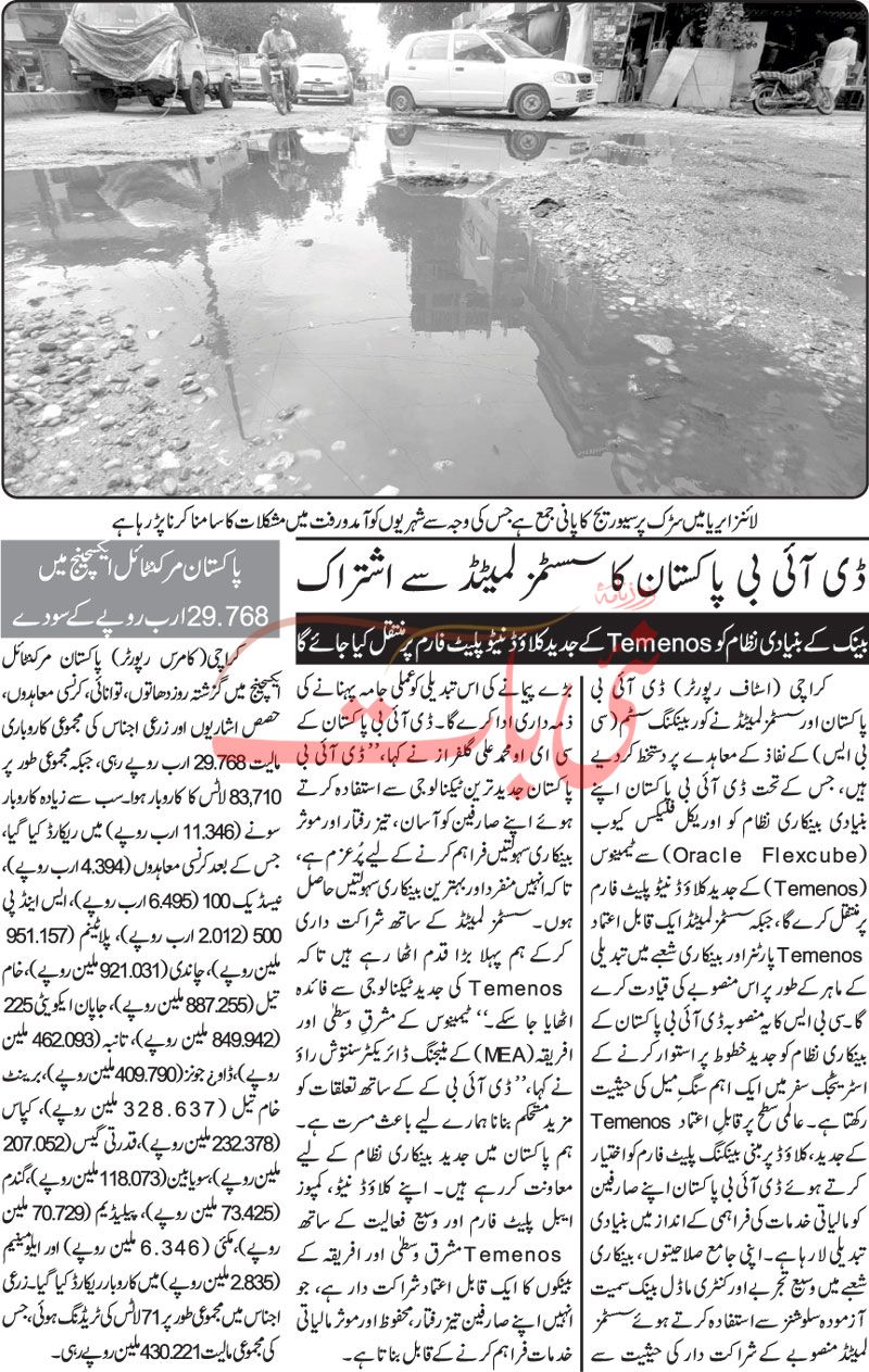 epaper