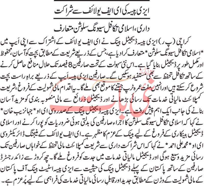epaper