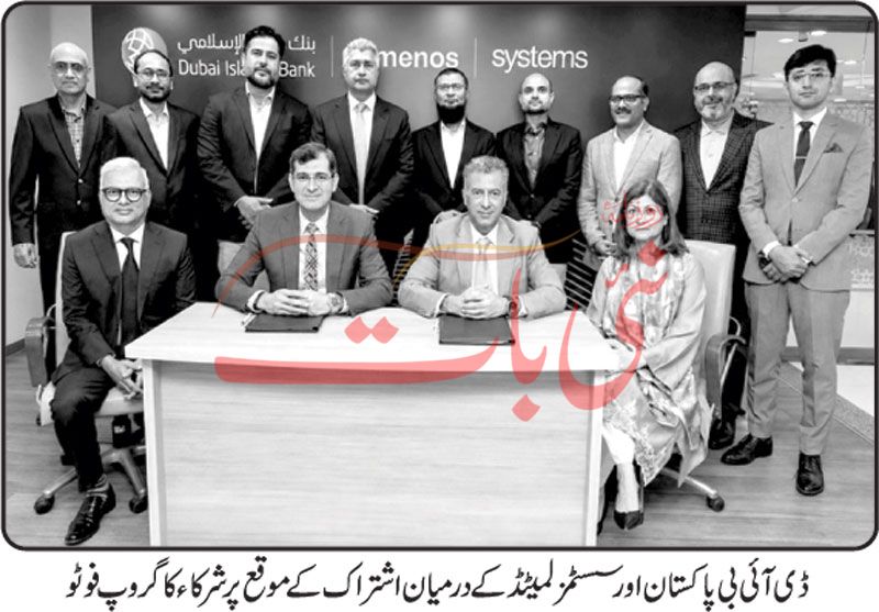 epaper