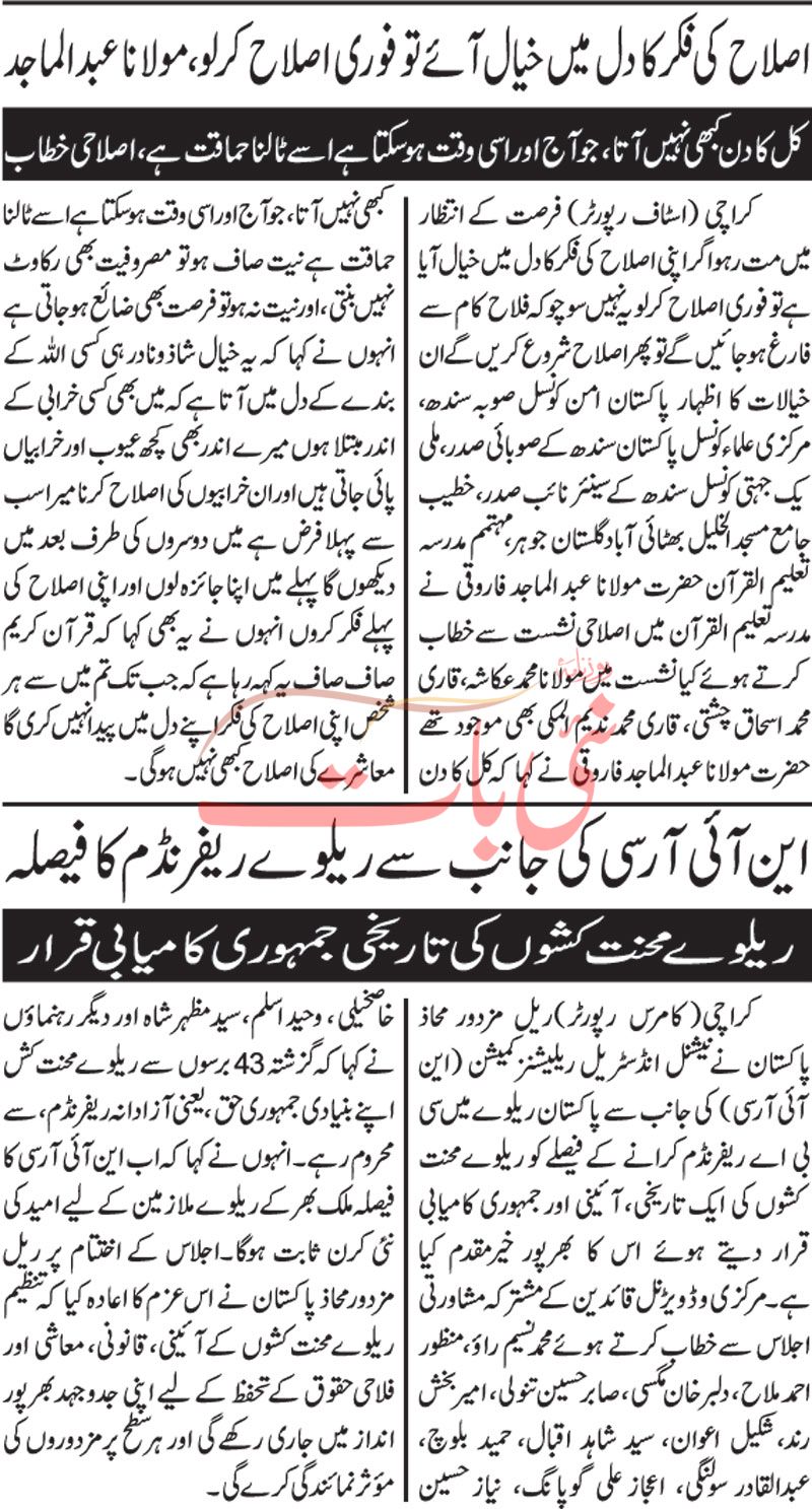 epaper