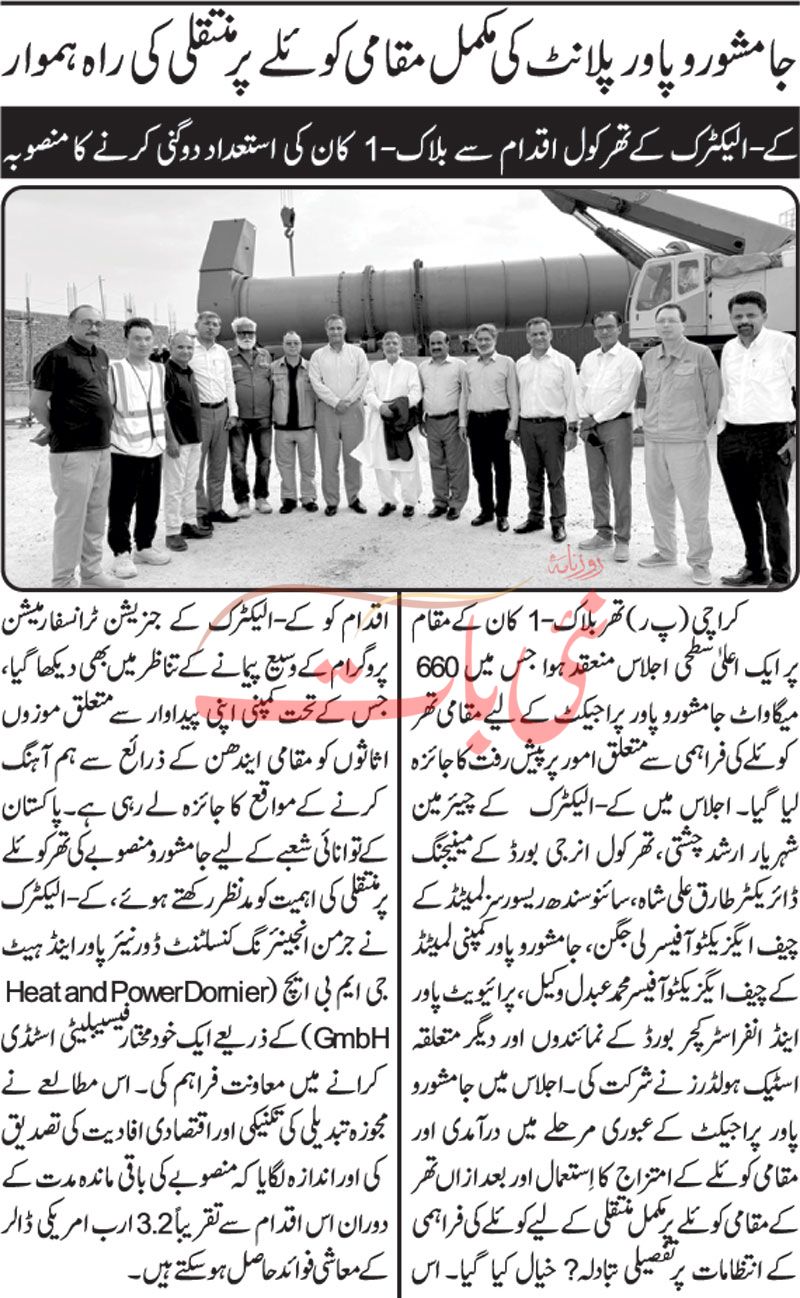 epaper