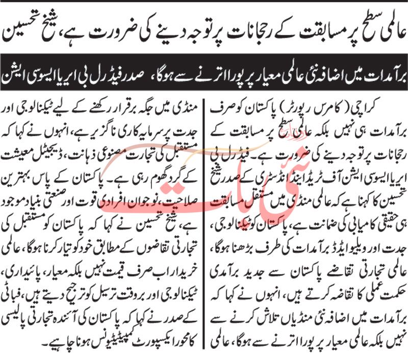 epaper