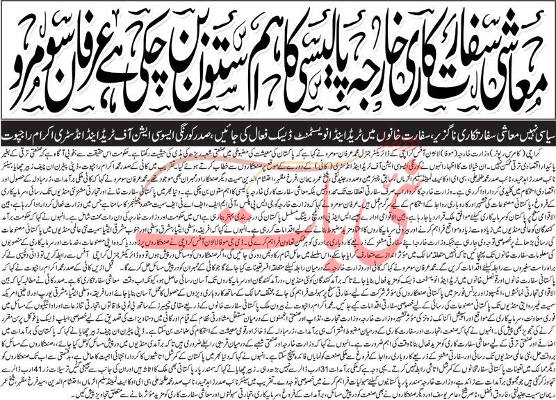epaper