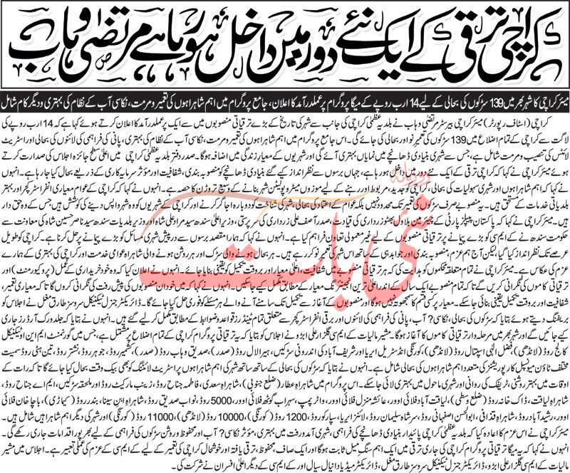 epaper